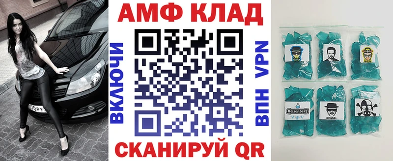 Amphetamine 97% Пушкино