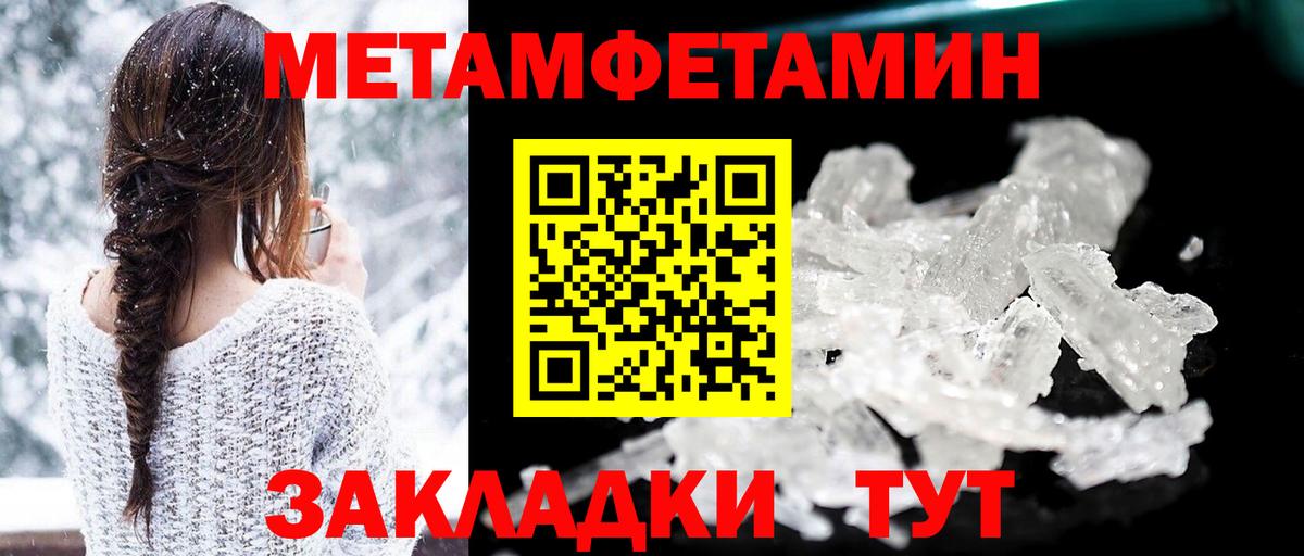 МАРИХУАНА Пушкино