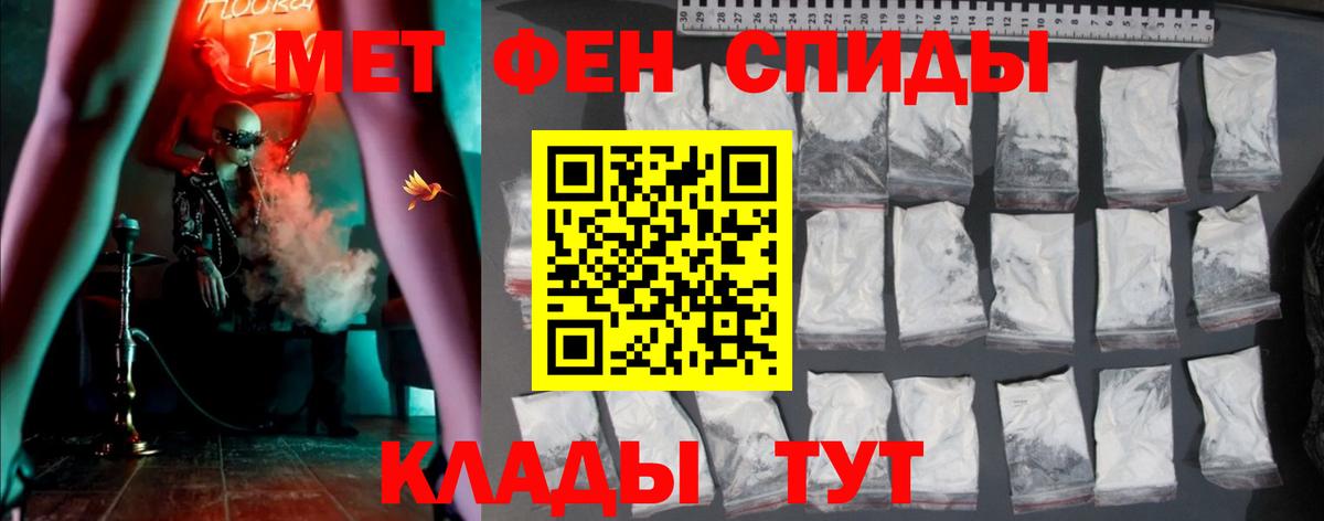 АМФ  АМФЕТАМИН  Вход с VPN  АМФЕТАМИН 97%  Пушкино 