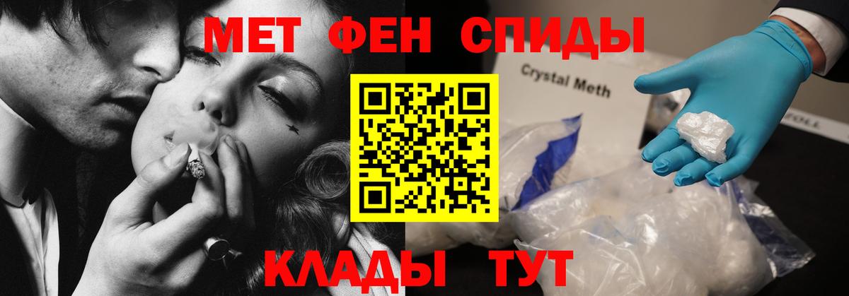 Амфетамин Premium Пушкино