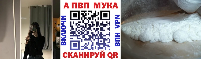 A PVP мука  блэк спрут сайт  Пушкино  сколько стоит 