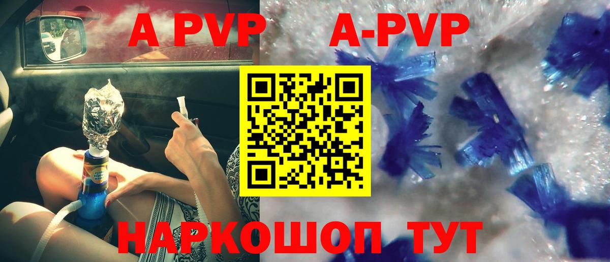 A PVP СК Пушкино