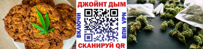 Canna-Cookies конопля  где купить наркоту  Пушкино 