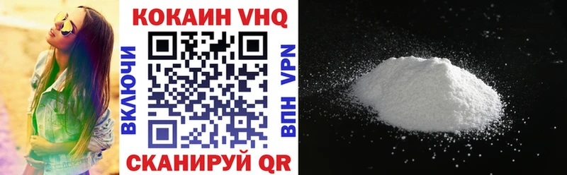 COCAIN 97%  как найти закладки  Пушкино 