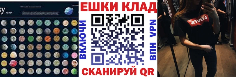 Экстази 99%  где найти   Пушкино 