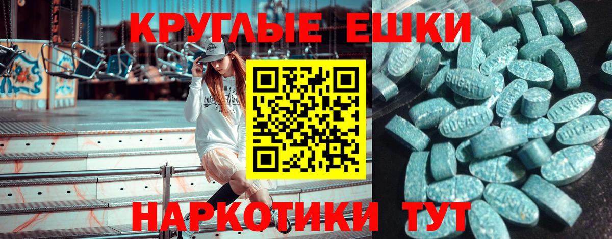 Пушкино  Экстази  Вход с VPN  MEGA как зайти  ЭКСТАЗИ 99% 