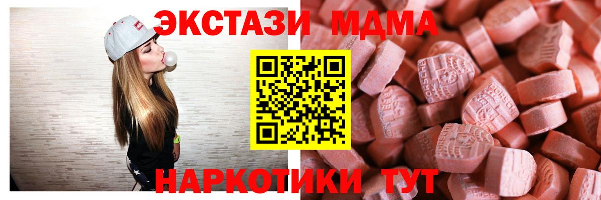 ЭКСТАЗИ mix Пушкино