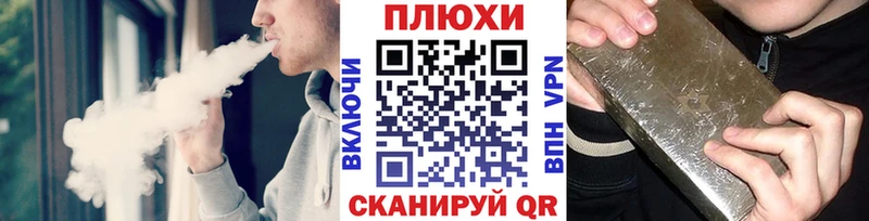 ГАШИШ VHQ  kraken ссылки  Пушкино 