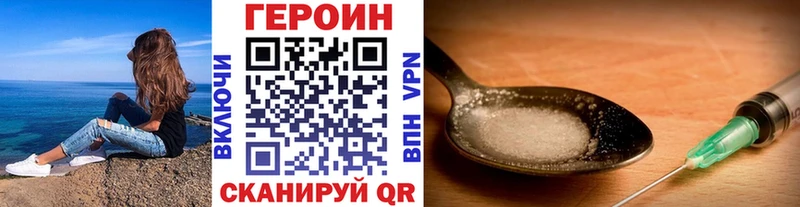 мориарти телеграм Пушкино Героин VHQ