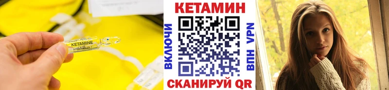 КЕТАМИН ketamine  Пушкино 