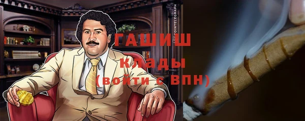 ПСИЛОЦИБИНОВЫЕ ГРИБЫ Алексеевка