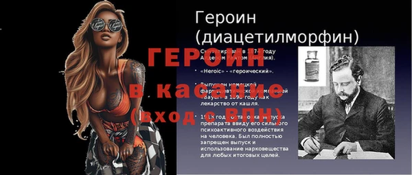 наркотики Арсеньев