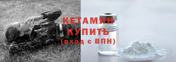 наркотики Арсеньев