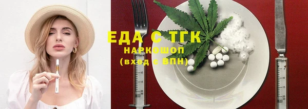 ПСИЛОЦИБИНОВЫЕ ГРИБЫ Алексеевка