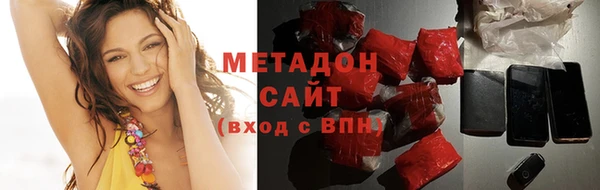 наркотики Арсеньев