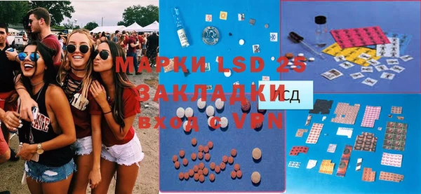 мескалин Алзамай