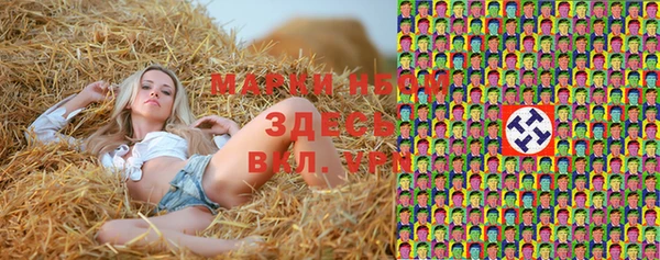 мескалин Алзамай