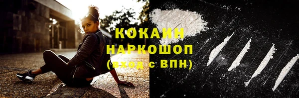 наркотики Арсеньев