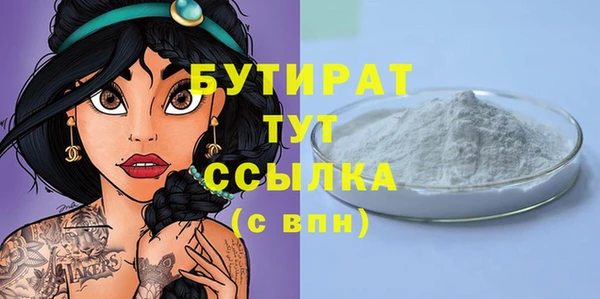 наркотики Арсеньев