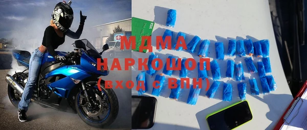 наркотики Арсеньев