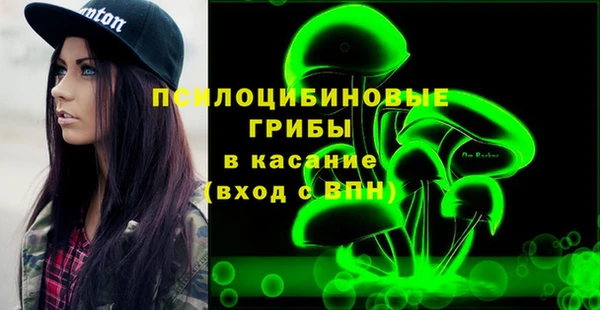 наркотики Арсеньев