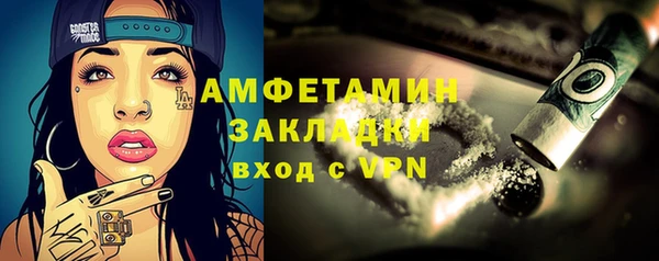 а пвп мука Алексин