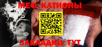COCAINE Ставрополь