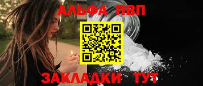 гашик Старая Купавна