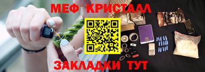 COCAINE Ставрополь