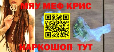 дистиллят марихуана Татарск