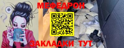 гашик Старая Купавна