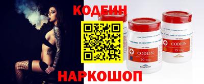 гашик Старая Купавна