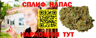 дистиллят марихуана Татарск