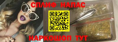 спайс Чебаркуль