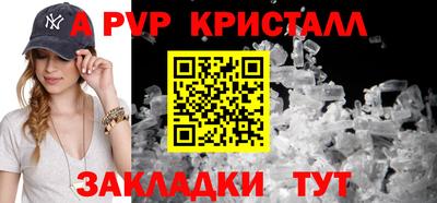 дистиллят марихуана Татарск