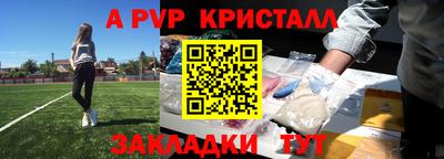 гашик Старая Купавна