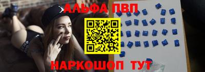 гашик Старая Купавна