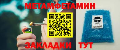 спайс Чебоксары