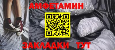 COCAINE Ставрополь