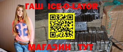 COCAINE Ставрополь