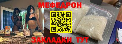 прущая мука Тверь