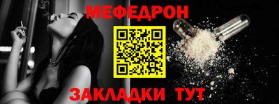гашик Старая Купавна