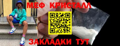 гашик Старая Купавна
