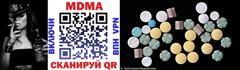 MDMA VHQ  где можно купить наркотик  Пушкино 