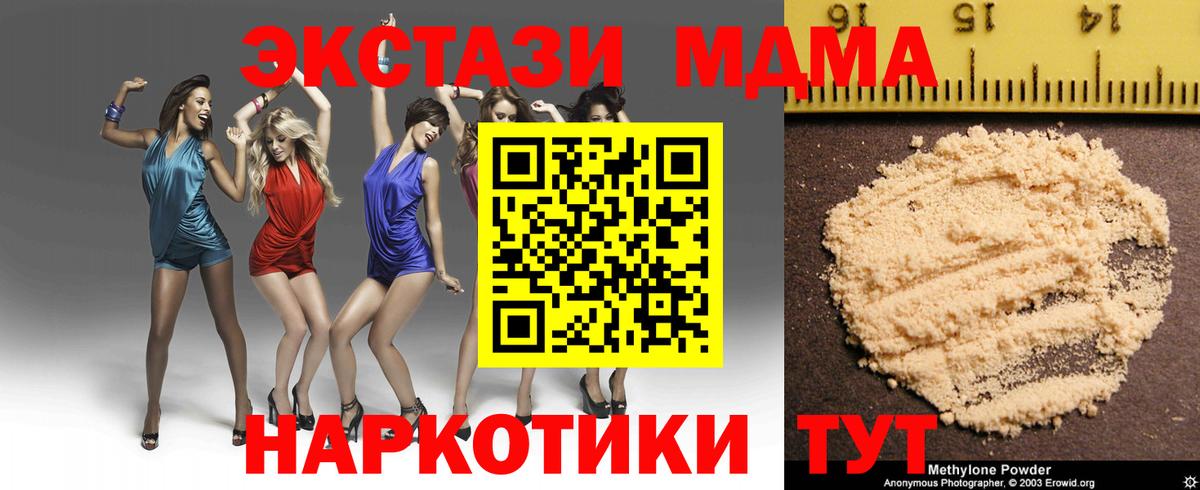 Мефедрон   ГАШИШ  Конопля  Пушкино  Вход с VPN 