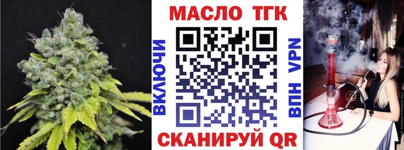 наркотики Пушкино даркнет Telegram ТГК THC oil