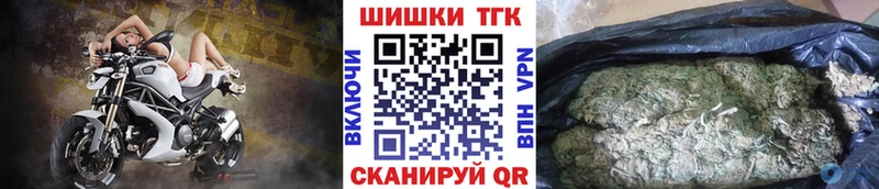 Бошки марихуана семена  ОМГ ОМГ   Пушкино 